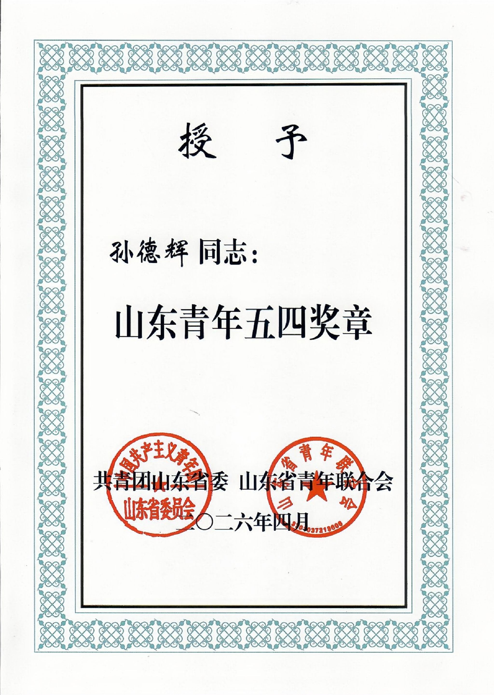 95D41 95D41